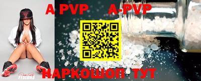 меф VHQ Волжский