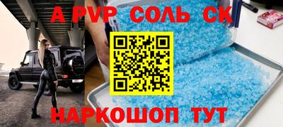 ПСИЛОЦИБИНОВЫЕ ГРИБЫ Волжск