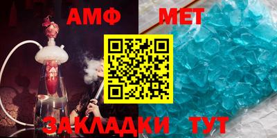 тгк Волгодонск