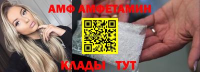 ПСИЛОЦИБИНОВЫЕ ГРИБЫ Волжск