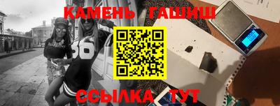 тгк Волгодонск