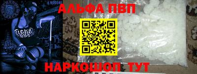 тгк Волгодонск
