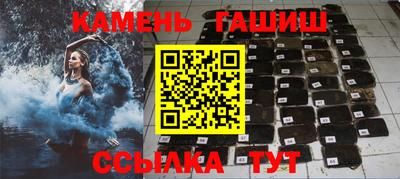 ПСИЛОЦИБИНОВЫЕ ГРИБЫ Волжск