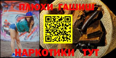 ПСИЛОЦИБИНОВЫЕ ГРИБЫ Волжск