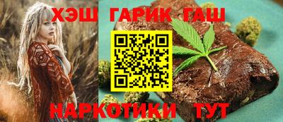 тгк Волгодонск