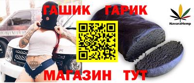 меф VHQ Волжский