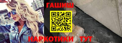меф VHQ Волжский
