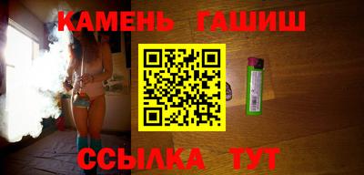 тгк Волгодонск