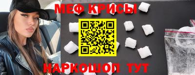 тгк Волгодонск
