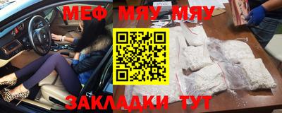 тгк Волгодонск