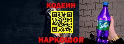 меф VHQ Волжский