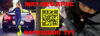 тгк Волгодонск
