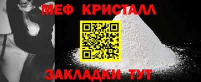 тгк Волгодонск