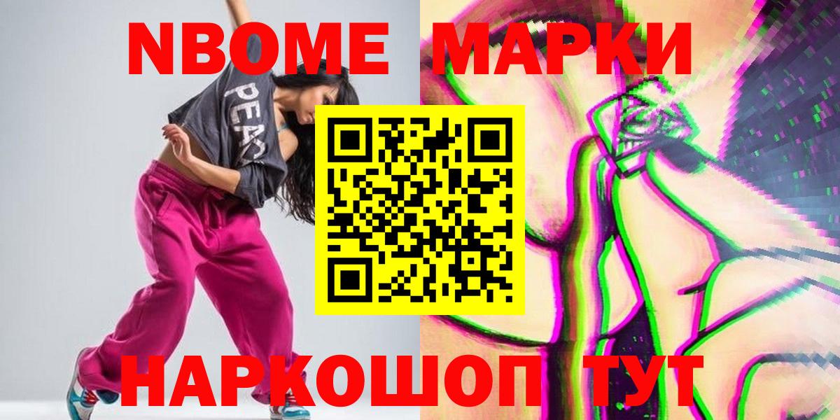 Лсд 25 экстази кислота Калуга