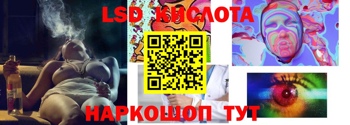 LSD-25 экстази кислота  Вход с VPN  Калуга  LSD-25 экстази кислота 