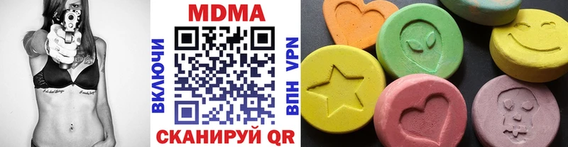 МДМА Molly  где купить наркотик  Калуга 