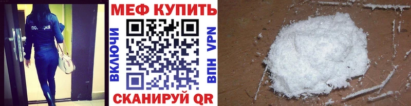 Мефедрон мука  KRAKEN зеркало  Калуга 