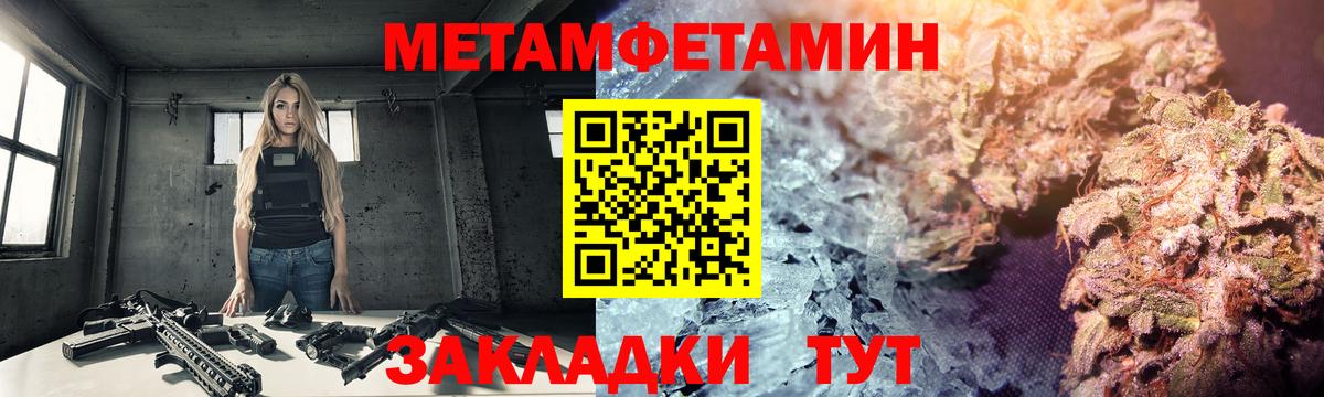 МЕТАМФЕТАМИН Декстрометамфетамин 99.9%  МЕТАМФЕТАМИН Декстрометамфетамин 99.9%  Вход с VPN  Калуга 