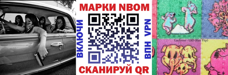 Наркотические марки 1,5мг  blacksprut маркетплейс  Калуга 