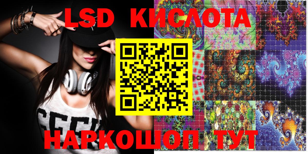 Наркотические марки  Марки 25I-NBOMe 1500мкг  Вход с VPN  Марки 25I-NBOMe 1500мкг  Калуга 