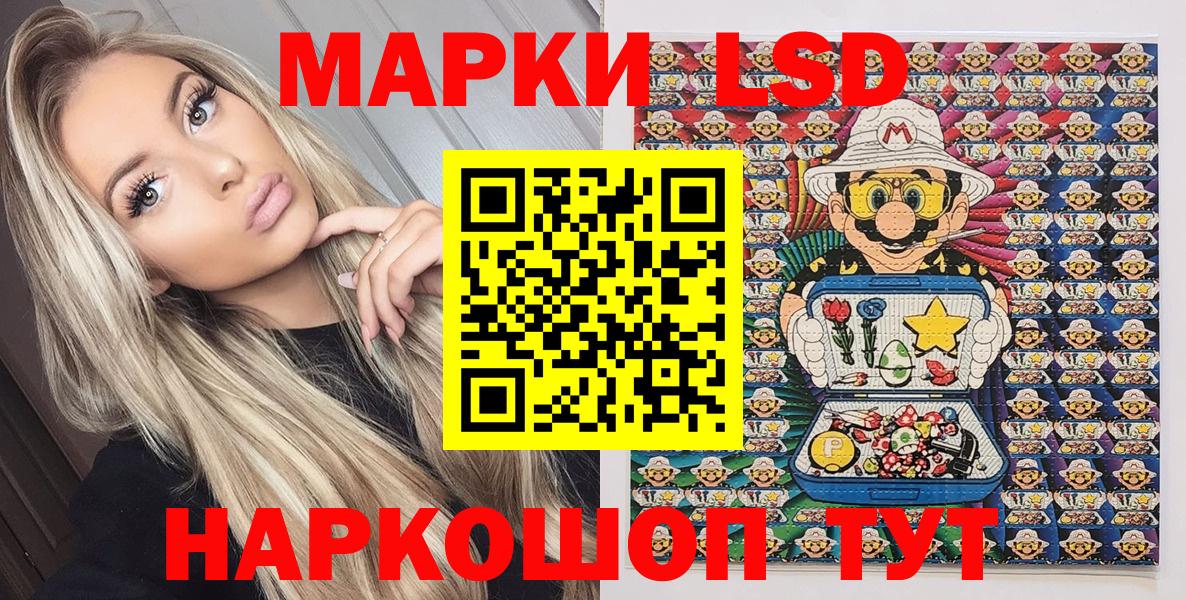 Марки N-bome  Марки 25I-NBOMe 1500мкг  Калуга  Марки 25I-NBOMe 1500мкг 