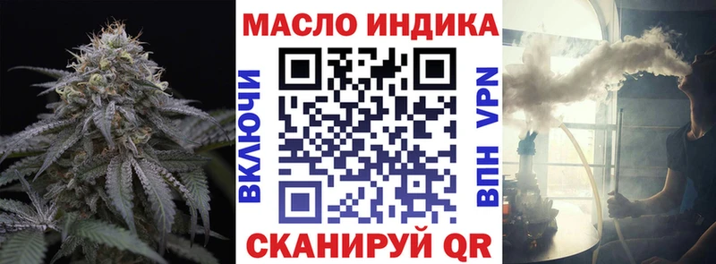 Дистиллят ТГК THC oil  купить  цена  Калуга 