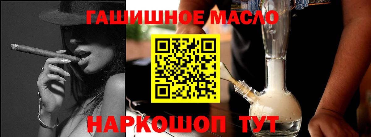 ТГК вейп с тгк  Дистиллят ТГК гашишное масло  Калуга 