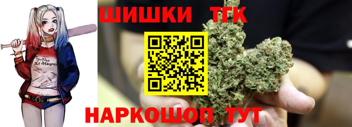 Калуга  Шишки марихуана тримм  Каннабис сатива  Марихуана планчик  Вход с VPN 